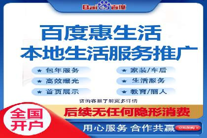 案例分享：信息流代理助力企业品牌升级