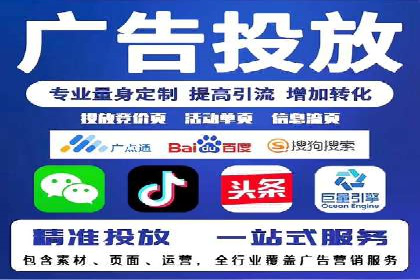百度推广收费标准与效果：一则旅游行业的成功广告